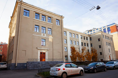 Немецкий детский сад при Консульстве Германии