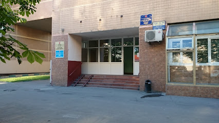 ГБУ Жилищник района Перово