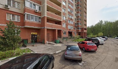 Гарде