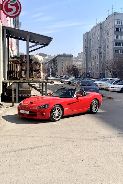 Пятёрочка