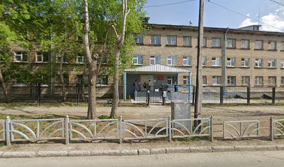 56 Школа