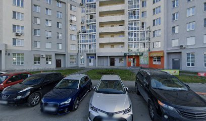 Онлайн-школа Ксении Акушевой