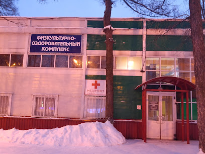 Физкультурно-оздоровительный комплекс Сокольники