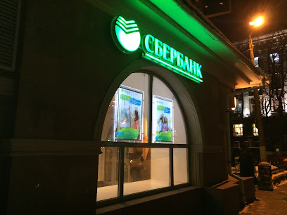 СберБанк