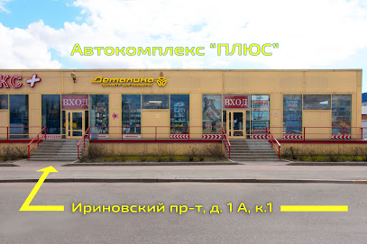Деталика-запчасти Опель, Шкода, Форд, Ауди, Фольксваген