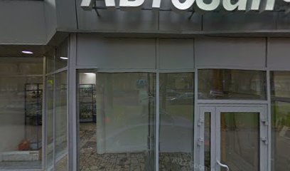 Варулэнд