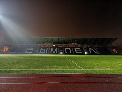 Вымпел