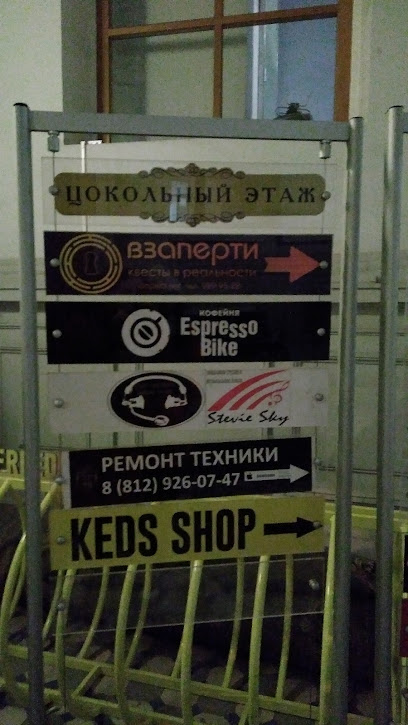 Вокальная Студия "SOLO"