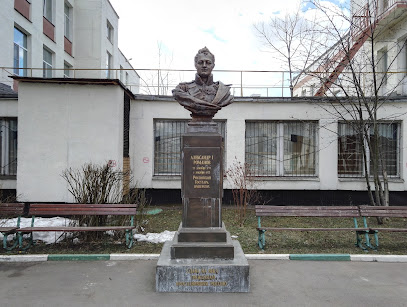 Памятник Александру I