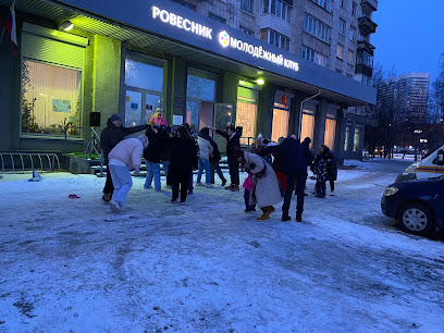 ПМК "Ровесник"