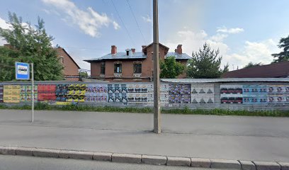 Институт Энергетики