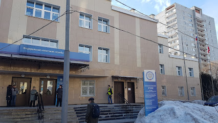 ИФНС №43 по г. Москве