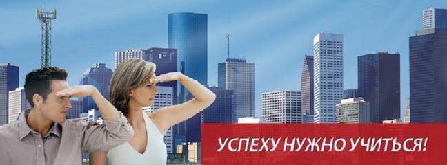 Бизнес школа ЭКСПЕРТ