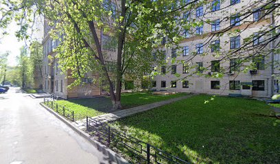 Подготовительные курсы