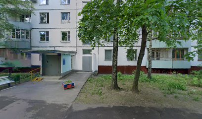 Английский Американское Произношение