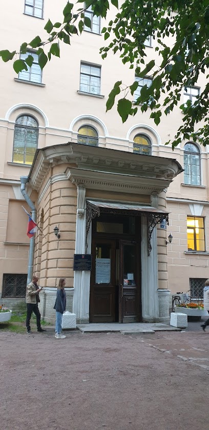 СПб ГБПОУ «Колледж банковского дела и информационных систем»