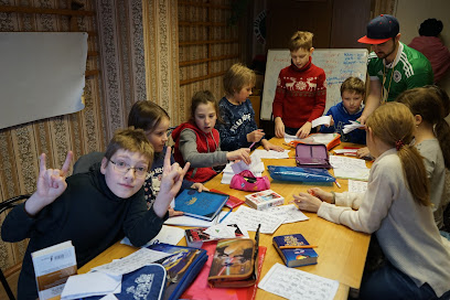 Умные Каникулы