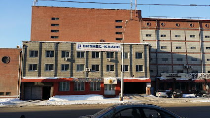 Бизнес класс