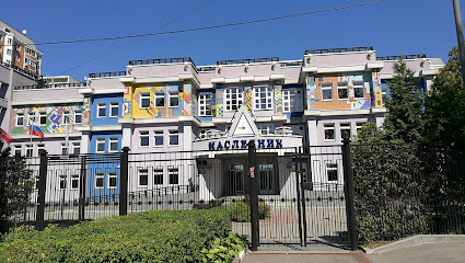 Детский сад, школа "Наследник"