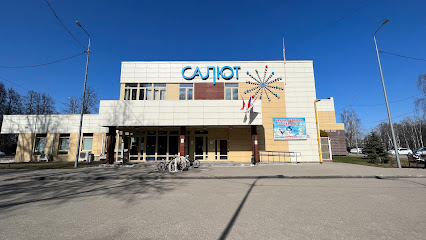 Бассейн ФОК Салют