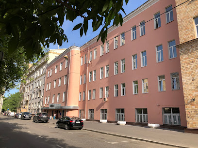 Геологический Институт РАН (ГИН РАН)