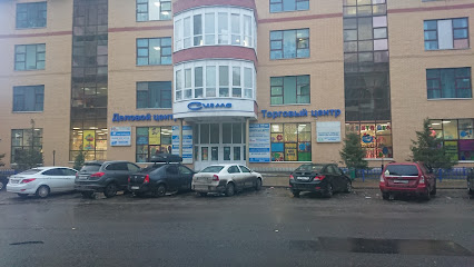 Автопилот
