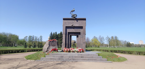 Парк им. Академика Сахарова