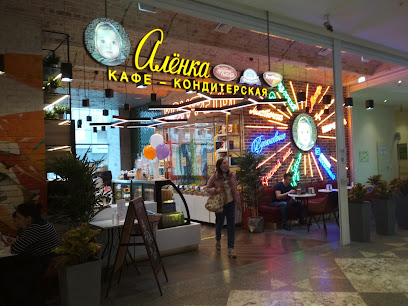 Кафе Алёнка