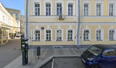 Московская школа бачаты