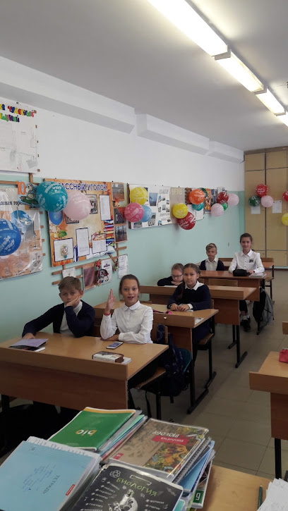 Школа №25 им. А.М. Черёмухина