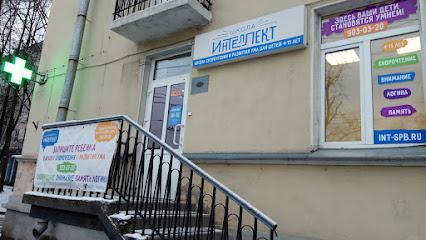 Школа Интеллект