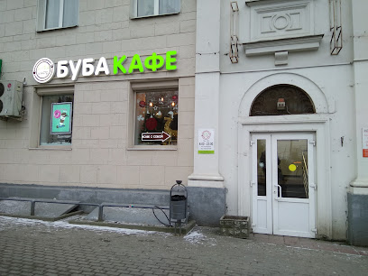 Буба Кафе