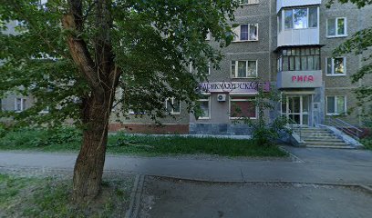 Детский сад № 536