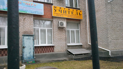 Учитель