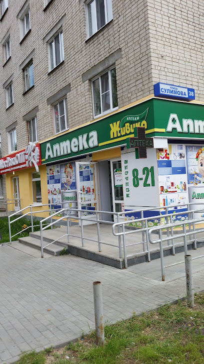 Живика