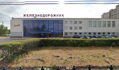 Магистраль