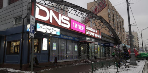 DNS