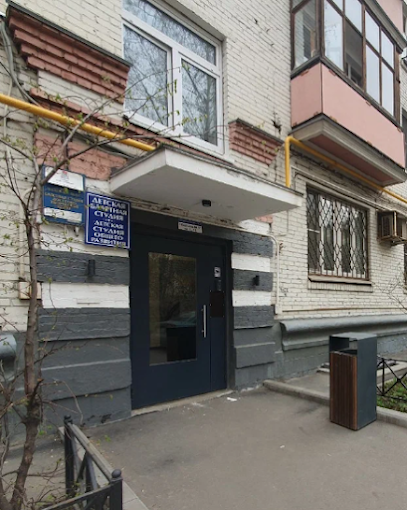 Школа ирландских танцев Irisland