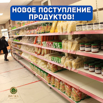 Датка Дукону. Магазин Датка