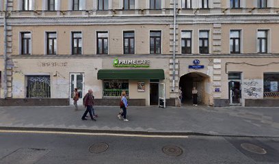 Биркат Ицхак