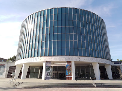 Музей-панорама «Бородинская битва»