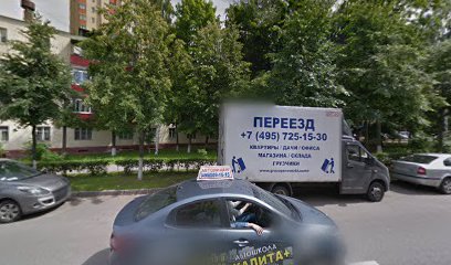 Федерация спортивного туризма