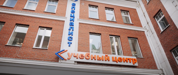 ООО УЦ "Специалист"