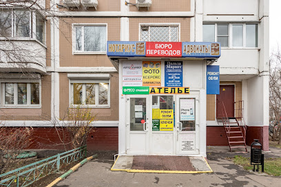 Автошкола Автоунивер