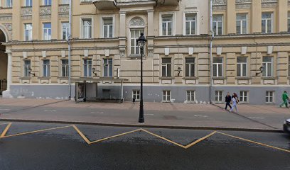 Факультет психологии МГУ