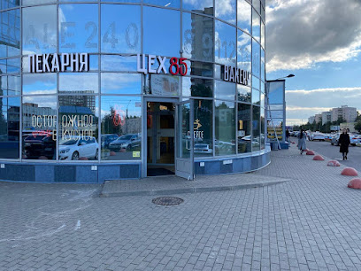 ЦЕХ85