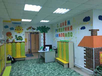 ЛиМпоМпо