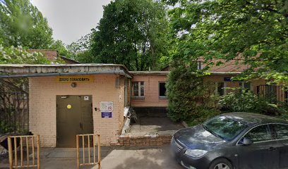 АВАНГАРД, школа спортивного бального танца