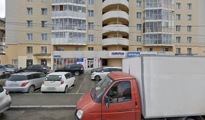 Nogti pro