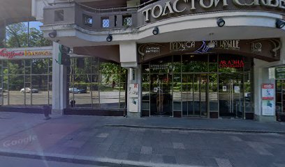 Курсы немецкого языка BRAVO